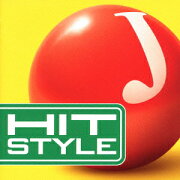 ヒット・スタイル