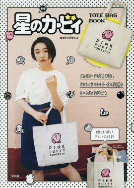 星のカービィTOTE　BAG　BOOK