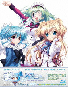 ましろ色シンフォニー Blu-ray BOX【Blu-ray】