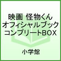 �ǲ��ʪ���󥪥ե������֥å�����ץ꡼��BOX