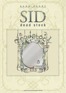 SIDudead@stockv iohEXRAj