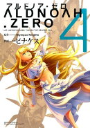 ALDNOAH．ZERO（4）