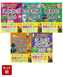 �ޥ��󥯥�եȤǤ��ܤ��롡�����ϥ��å�5�����å�