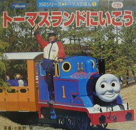 �ȡ��ޥ����ɤˤ�����