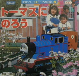 ��-�ޥ��ˤΤ���