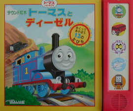 �ȡ��ޥ��ȥǥ�������