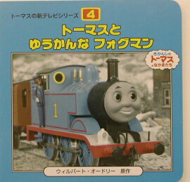 �ȡ��ޥ��Ȥ椦����ʥե����ޥ�