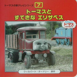 �ȡ��ޥ��Ȥ��Ƥ��ʥ��ꥶ�٥�