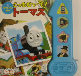 ���ä��त�ơ��ȡ��ޥ�