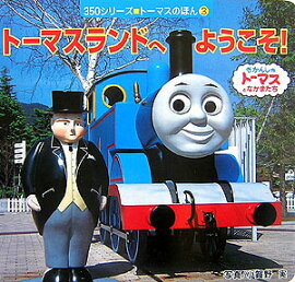 �ȡ��ޥ����ɤؤ褦������