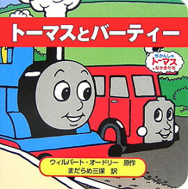 �ȡ��ޥ��ȥС��ƥ���