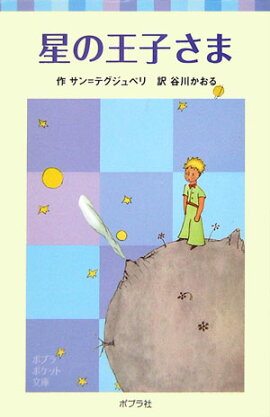 ���β��Ҥ���