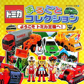 �ȥߥ��ޤ뤴�ȥ��쥯�����