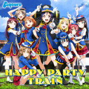 『ラブライブ！サンシャイン!!』3rdシングル「HAPPY PARTY TRAIN」 (CD＋DVD)