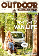 OUTDOORあそびーくるBOOK（VOL．03）