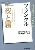 読んだ瞬間、人生観が変わった本は？あなたが影響を受けた、読むべき１冊が知りたい！