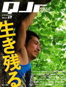 クィア・ジャパン・リターンズ　Vol.2