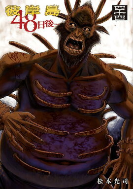 ����硡48����ġ�44��