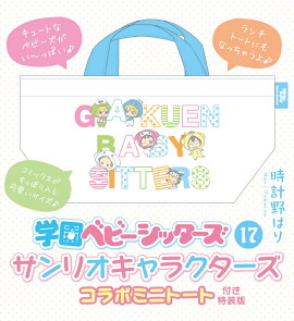 �ر�٥ӡ����å����� ����ꥪ����饯����������ܥߥ˥ȡ����դ������� 17