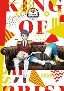 KING OF PRISM -Shiny Seven Stars- 第4巻