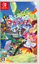 凶乱マカイズム　Switch版