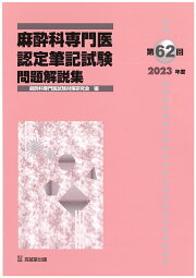 楽天ブックス: Hadzic