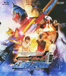 仮面ライダーフォーゼ クライマックスエピソード 31話32話ディレクターズカット版【Blu-ray】