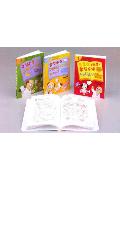 元気なおなかで元気なからだ（全3巻）（NDC493）