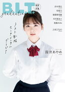 graduation2023高校卒業