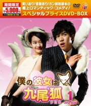 楽天ブックス: ノ・ミヌ 1stオフィシャルDVD 〜素顔のノ・ミヌ〜(仮 