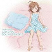 とある魔術の禁書目録2 ORIGINAL SOUND TRACK 2