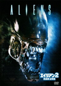 エイリアン2 完全版 ジェームズ キャメロン シガニー ウィーヴァー Dvd 楽天ブックス
