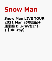 楽天ブックス: Snow Man LIVE TOUR 2021 Mania(通常盤DVD)(特典