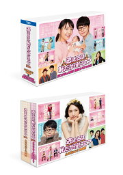 楽天ブックス: 逃げるは恥だが役に立つ ガンバレ人類!新春スペシャル 