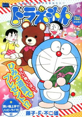 �ɥ館����㤤ʪ���ǥϥåԡ��饤�ա�����