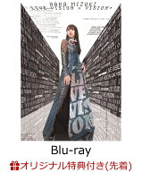 【楽天ブックス限定先着特典】NANA MIZUKI LIVE VISION × VISION+【Blu-ray】(A4クリアポスター) [ 水樹…