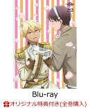【楽天ブックス限定全巻購入特典】合コンに行ったら女がいなかった話 Vol.3【Blu-ray】(アニメ描きおろしイラスト使…