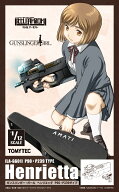 リトルアーモリー 1/12 [LA-GG01] ガンスリンガー・ガール ヘンリエッタ P90・P239タイプ 【335924】 (プ…