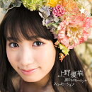 星たちのモーメント/スローモーション (初回限定盤 CD+DVD)
