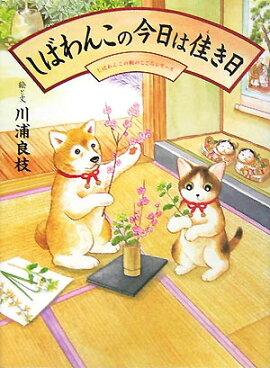 ���Ф�󤳤κ����ϲ¤���