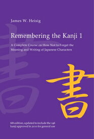 REMEMBERING THE KANJI #1 6/E(P) [ JAMES W. HEISIG ]
