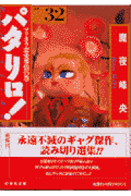 楽天市場 マリネラの通販