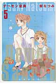 楽天市場 デーモンサクリードの通販