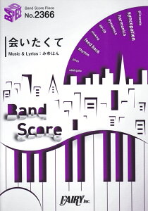  iBAND@SCORE@PIECEj
