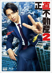 楽天ブックス: プロポーズ大作戦 DVD-BOX［7枚組］ - 山下智久 