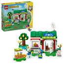 レゴ(LEGO) どうぶつの森 ファッションのお店「エイブルシスターズ」 77055 [ おもちゃ 玩具 誕生日 プレゼント ブ…