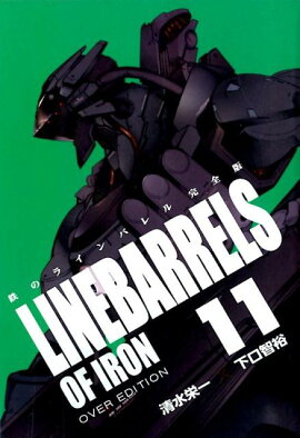 Ŵ�Υ饤��Х�봰���ǡ�11��