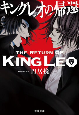 ���󥰥쥪�ε���