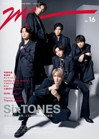 MG（NO．16） 新・時代のミュージックをガイドする新・音楽誌 SixTONES （TVガイドMOOK）