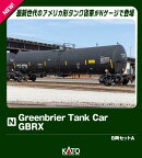 Greenbrier Tank Car 8 Car Set, GBRX Set A 【106-4801】 (鉄道模型 Nゲージ)